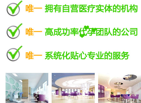 ��Ϊӵ����Ӫҽ��ʵ��Ļ�����������Ψһһ��ӵ�и߳ɹ��������ŶӵĹ�˾��Ҳ��Ψһһ���ṩϵͳ�������ĺ�רҵ����Ĺ�˾